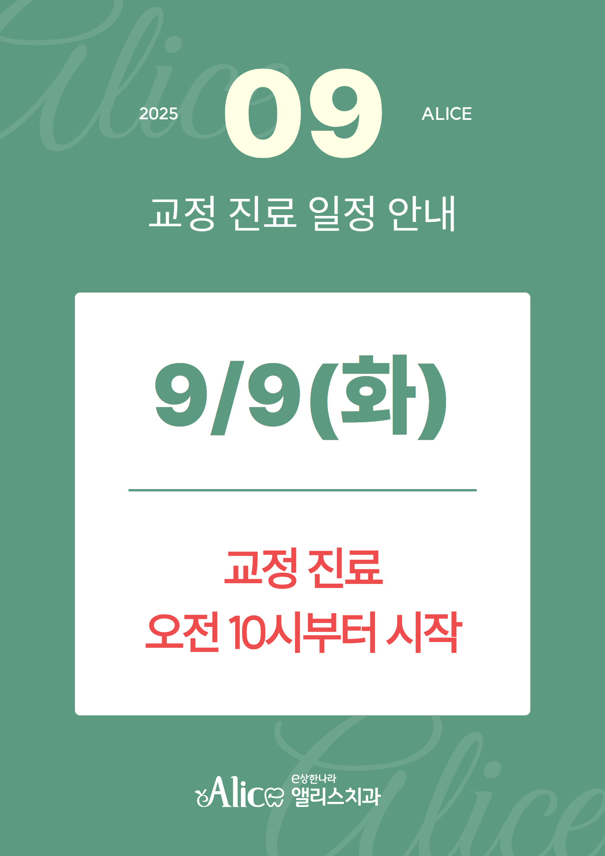 fe0286f0ba8bbec29ee680531da3c938_1756455097_9989.jpg